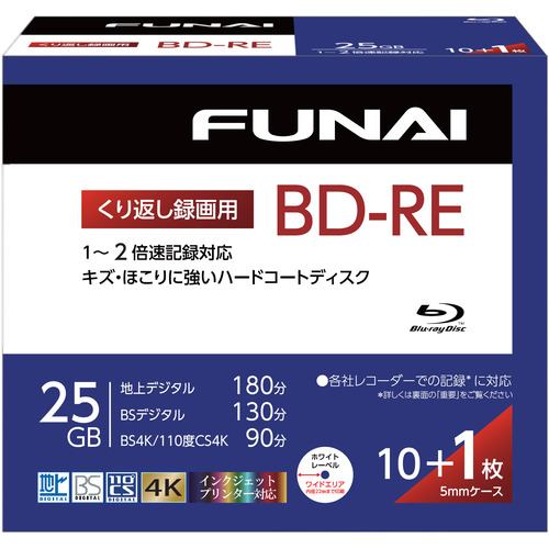 FUNAI FBDRE11L 繰り返し存録画用BD-RE SSS