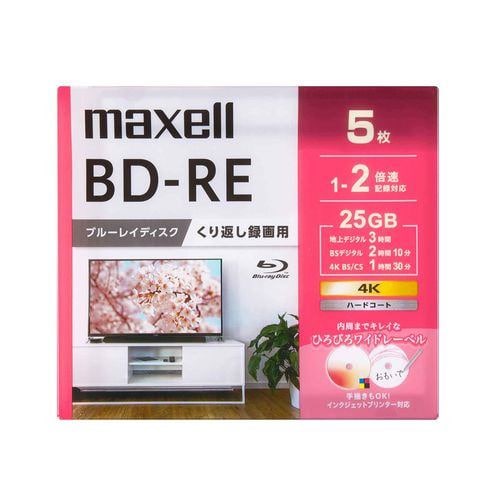 maxell BEV25WPG5S 録画用ブルーレイディスク 130分／1層25GB 5枚