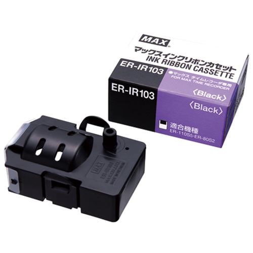 マックス ER-IR103 タイムレコーダー用インクリボン ブラック | ヤマダ
