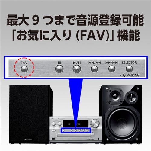 限定品】 Panasonic CDステレオシステム SC-PMX900-S シルバー ラジオ ...