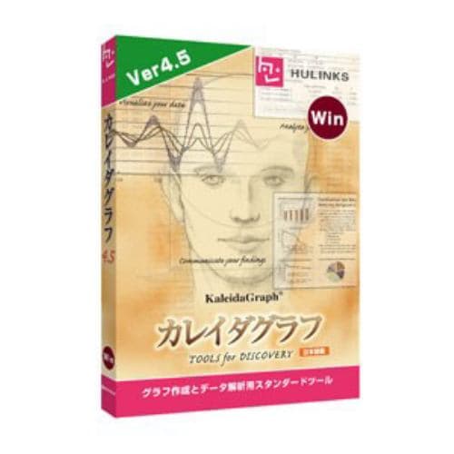 ヒューリンクス KaleidaGraph 4.5 Win 日本語版 SSY0000000640