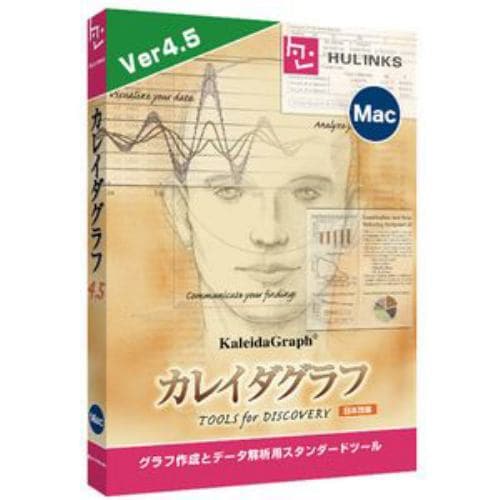 ヒューリンクス KaleidaGraph 4.5 Mac 日本語版