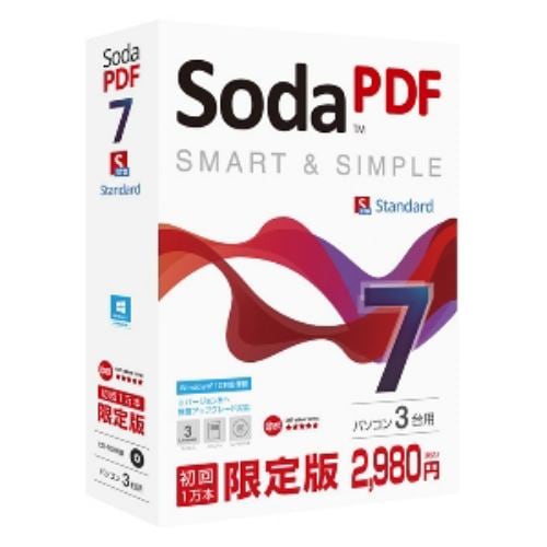 キングソフト Soda PDF7 限定版 SODA-7-PKG