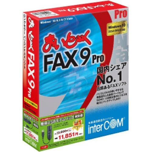 インターコム まいとーく FAX 9 Pro 簡易USBモデムパック 特別版