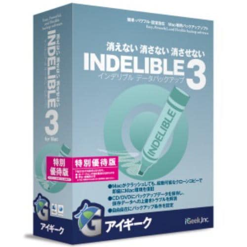アイギーク Indelible 3 特別優待版 IND302