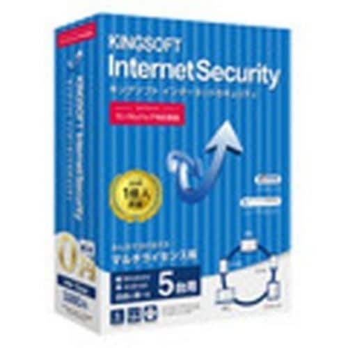 キングソフト KINGSOFT InternetSecurity 5台版 KIS-17-PC05 ウイルス・マルウェア・ランサムウェア対応、統合セキュリティソフトです。 KIS-17-PC05