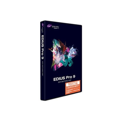 EDIUS Pro9 アカデミック版 - beautifulbooze.com