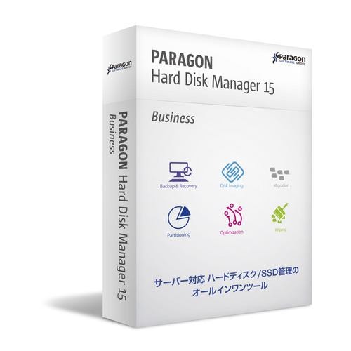 パラゴンソフトウェア Paragon Hard Disk Manager 15 Bus シングルL(メディアキット込)