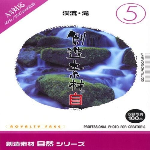 イメージランド 創造素材 自然（3）秋・あき 935615 | ヤマダウェブコム