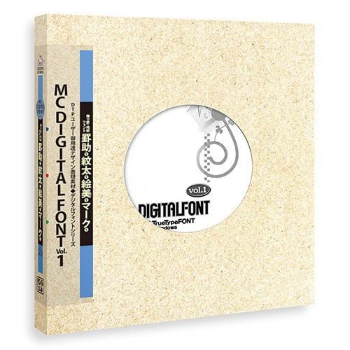 エム・シー・デザイン MC DIGITALFONT vol.1 罫助１、紋太１、絵美１、マーク１ 