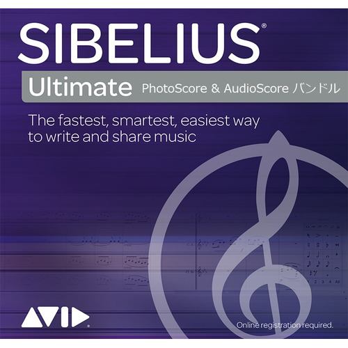 フロンティアファクトリー Sibelius Ultimate PhotoScore&AudioScore バンドル BTSBPAH121
