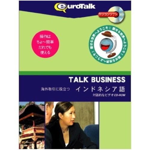 インフィニシス Talk Business 海外取引に役立つインドネシア語 3622