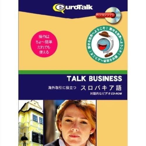 インフィニシス Talk Business 海外取引に役立つスロバキア語 3626