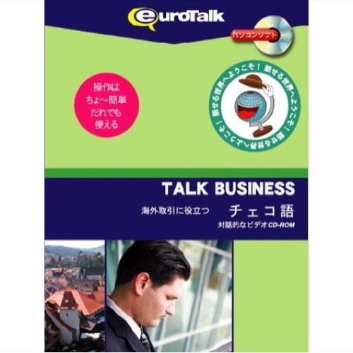 インフィニシス Talk Business 海外取引に役立つチェコ語 3624