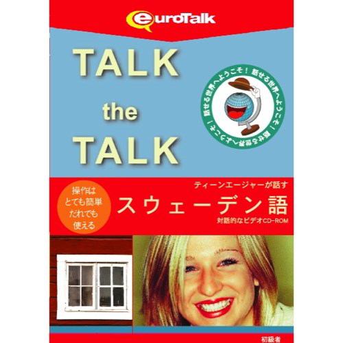 インフィニシス Talk the Talk ティーンエージャーが話すスウェーデン語 5467