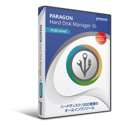 パラゴンソフトウェア Hard Disk Manager 16 Professional シングル