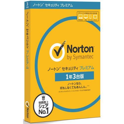 Symantec シマンテック ノートン セキュリティ プレミアム 3年3台版