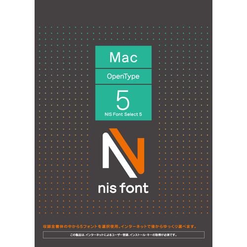 エヌアイシィ NIS Font Select 5 Macintosh版OpenType