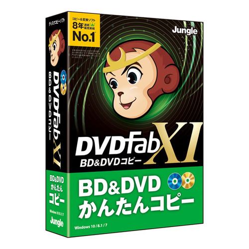 ジャングル DVDFab XI BD&DVD コピーY JP004680