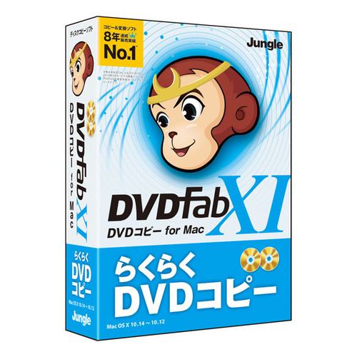 DVD fab XI プレミアムスマホ/家電/カメラ