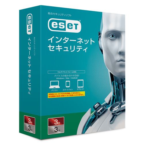 キヤノンＩＴソリューションズ ESET インターネット セキュリティ 3台3年 CMJ-ES12-004