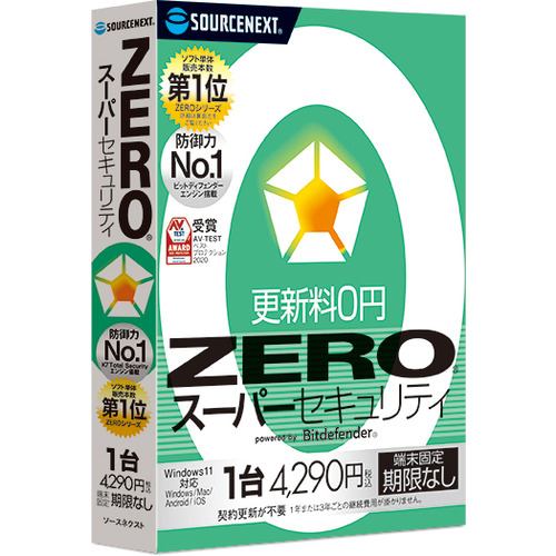 【クリックで詳細表示】ソースネクスト ZERO スーパーセキュリティ 1台 ZERO