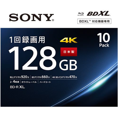 【推奨品】ソニー 10BNR4VAPS4 BDメディア128GB ビデオ用 4倍速 BD-R XL 10枚パック ホワイト
