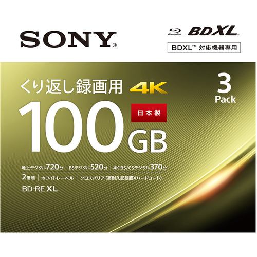 ビデオ用BD-RE XL 100GB 2X 10枚