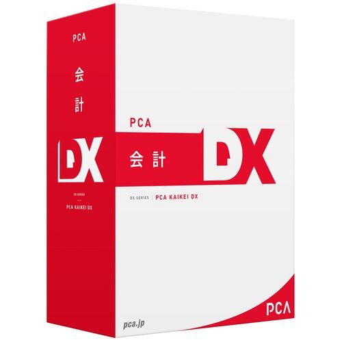 ピーシーエー PCA会計DX システムB PKAIDXB