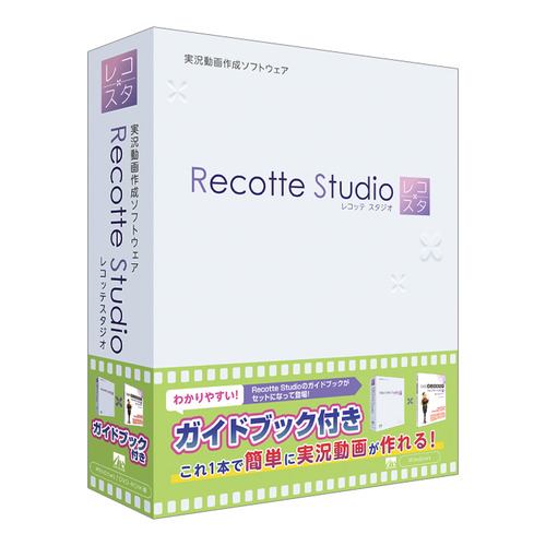 ＡＨＳ Recotte Studio ガイドブック付き SAHS-40178