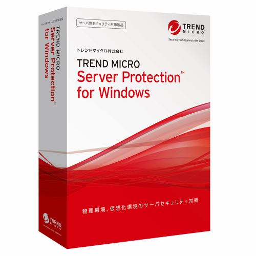 トレンドマイクロ Server Protection for Windows 新規1年