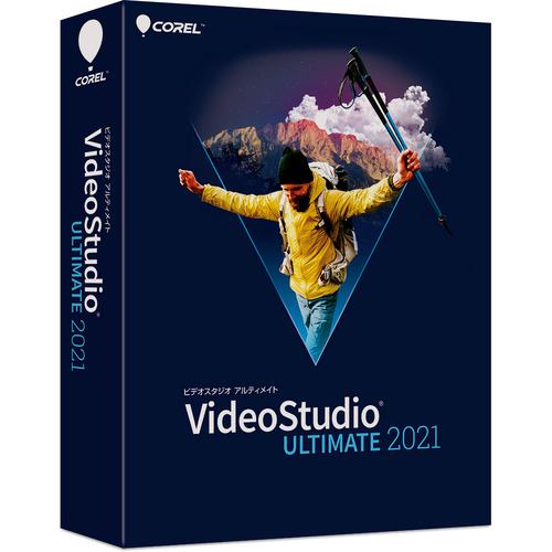 コーレル VIDEOSTUDIO2021UL VideoStudio Ultimate 2021 特別版