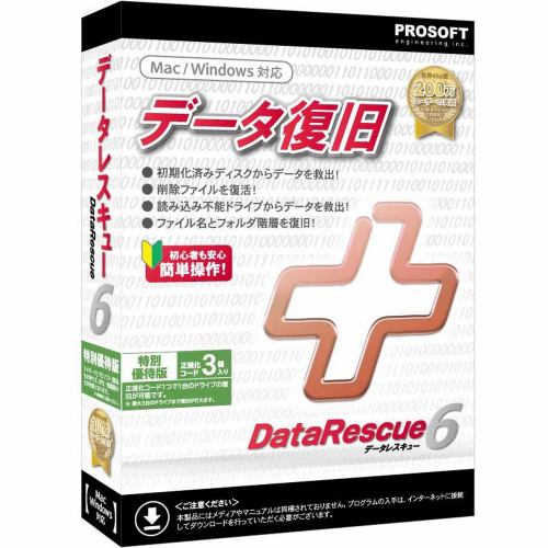 ファンクション Data Rescue 6 特別優待版 DRJ-602