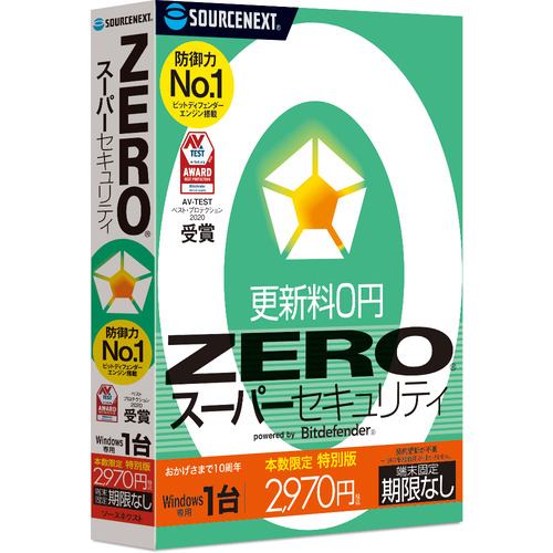 【クリックで詳細表示】ソースネクスト ZERO スーパーセキュリティ 1台 特別版(Windows専用) ZERO