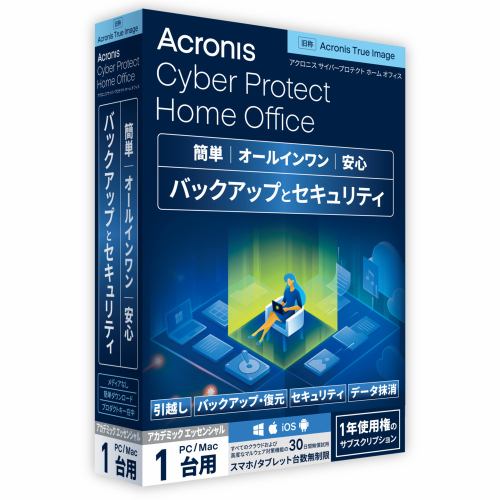Ａｃｒｏｎｉｓ Ａｓｉａ Cyber Protect Home Office Essentials 1PC AC 1年版 HOHAA1JPS