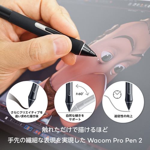 ワコム DTH167K0D Wacom Cintiq Pro 16 (2021) 液晶ペンタブレット BK