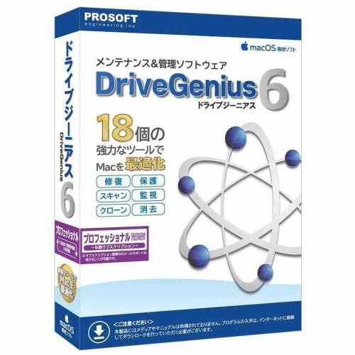 プロソフトエンジニアリング Drive Genius 6 プロフェッショナル DGJ