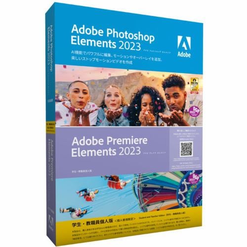スマホ/家電/カメラAdobe Photoshop Elements2020 学生&教職員個人版