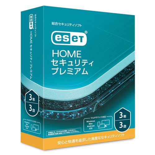 キヤノンＩＴソリユーシヨンズ ESET HOME セキュリティ プレミアム 3台3年 CMJ-ES17-104