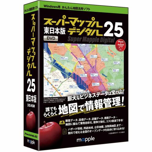 ジャングル スーパーマップル・デジタル25東日本版 JS995643