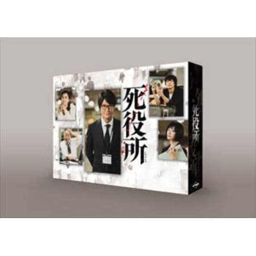 【DVD】死役所 DVD-BOX