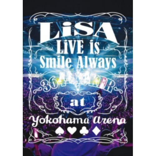【BLU-R】LiSA ／ LiVE is Smile Always～364+JOKER～ at YOKOHAMA ARENA