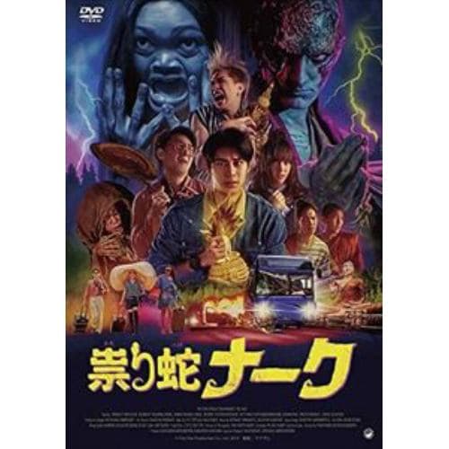 DVD】僕の名はパリエルム・ペルマール | ヤマダウェブコム