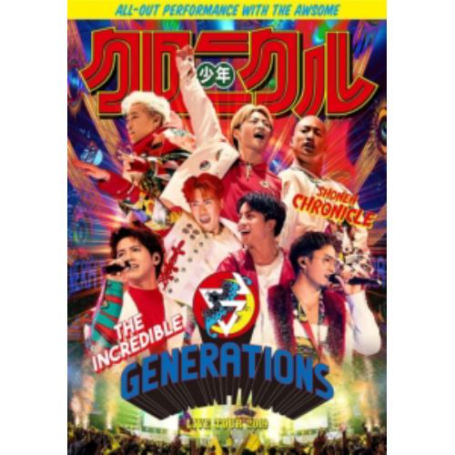 【BLU-R】GENERATIONS LIVE TOUR 2019 