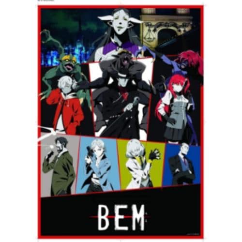 【BLU-R】BEMベム Blu-ray BOX
