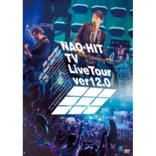 【DVD】藤木直人 ／ NAO-HIT TV Live Tour ver12.0 ～20th-Grown Boy- みんなで叫ぼう!LOVE!!Tour～