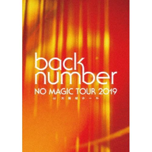 back number NO MAGIC DVD-