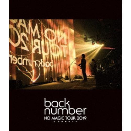 【BLU-R】back number ／ NO MAGIC TOUR 2019 at 大阪城ホール(通常盤)