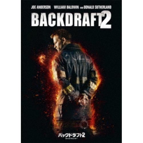 【DVD】バックドラフト2／ファイア・チェイサー