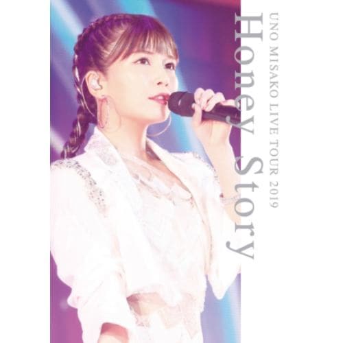 【DVD】UNO MISAKO LIVE TOUR 2019 -Honey Story-